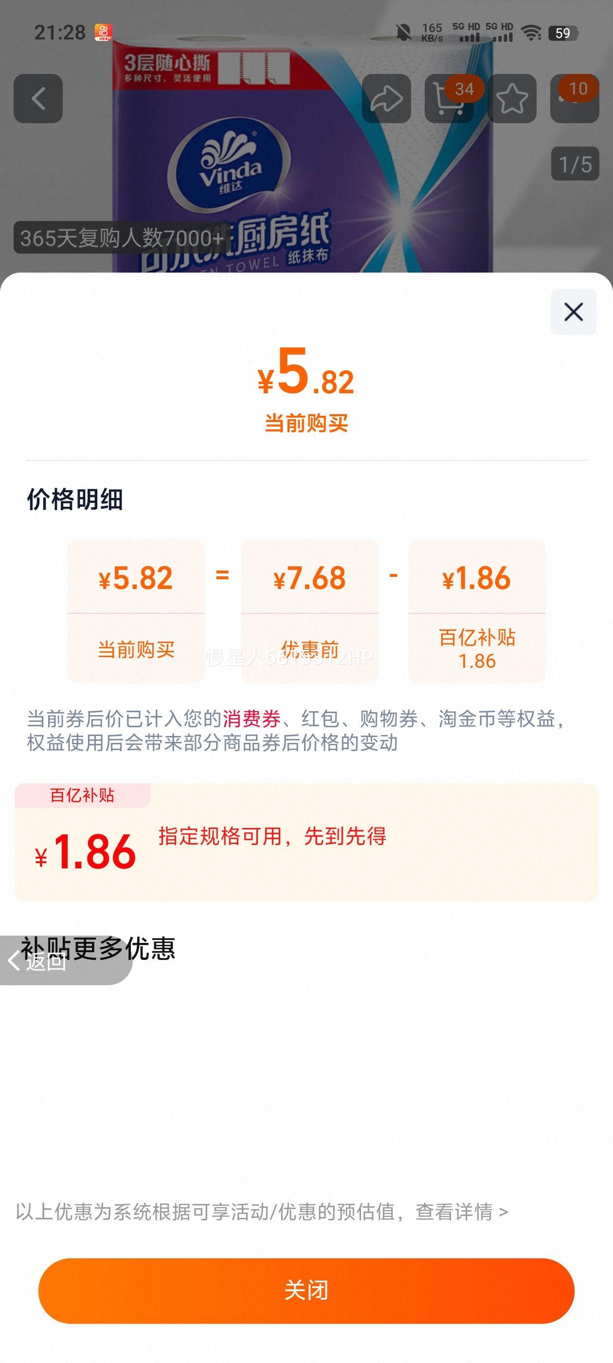 ά���ˮϴ������ֽ��ֽ�Ż�֤��