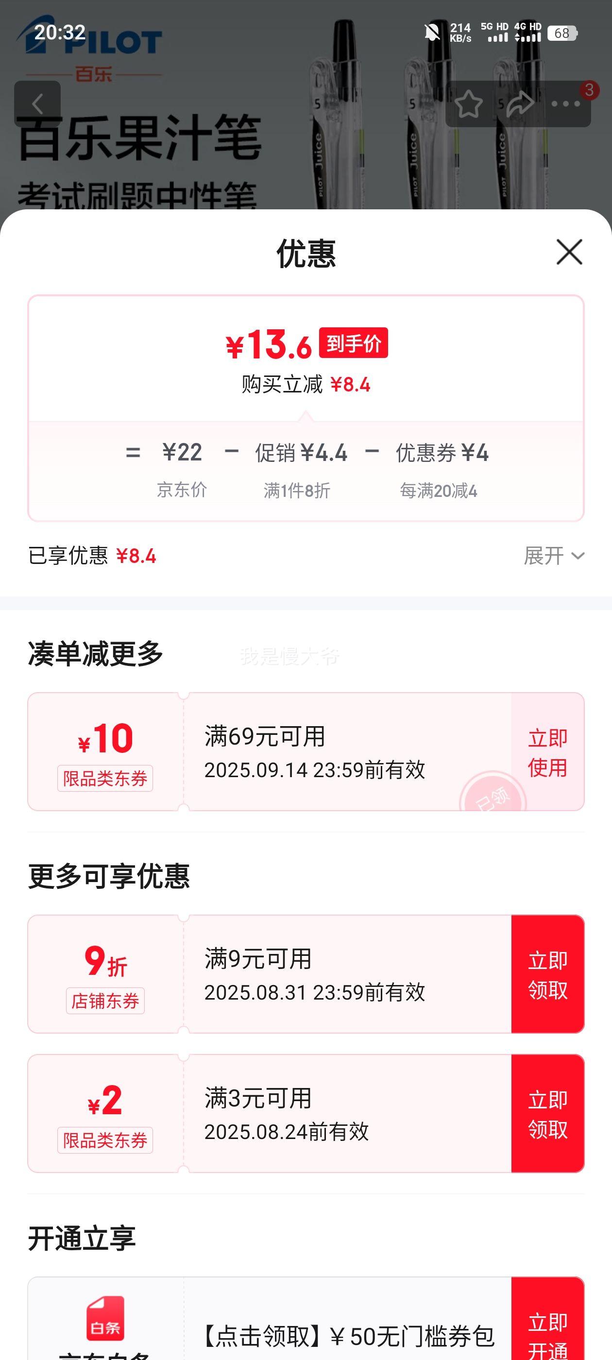 ���֣�PILOT�� juice��֭��ѧ�������Ա��ٸ�ˮ�ʰ���ʽ������ѧ��ˢ���⿼���ñʿ��滻о ��ɫ��3֧ 0.5mm�Ż�֤��