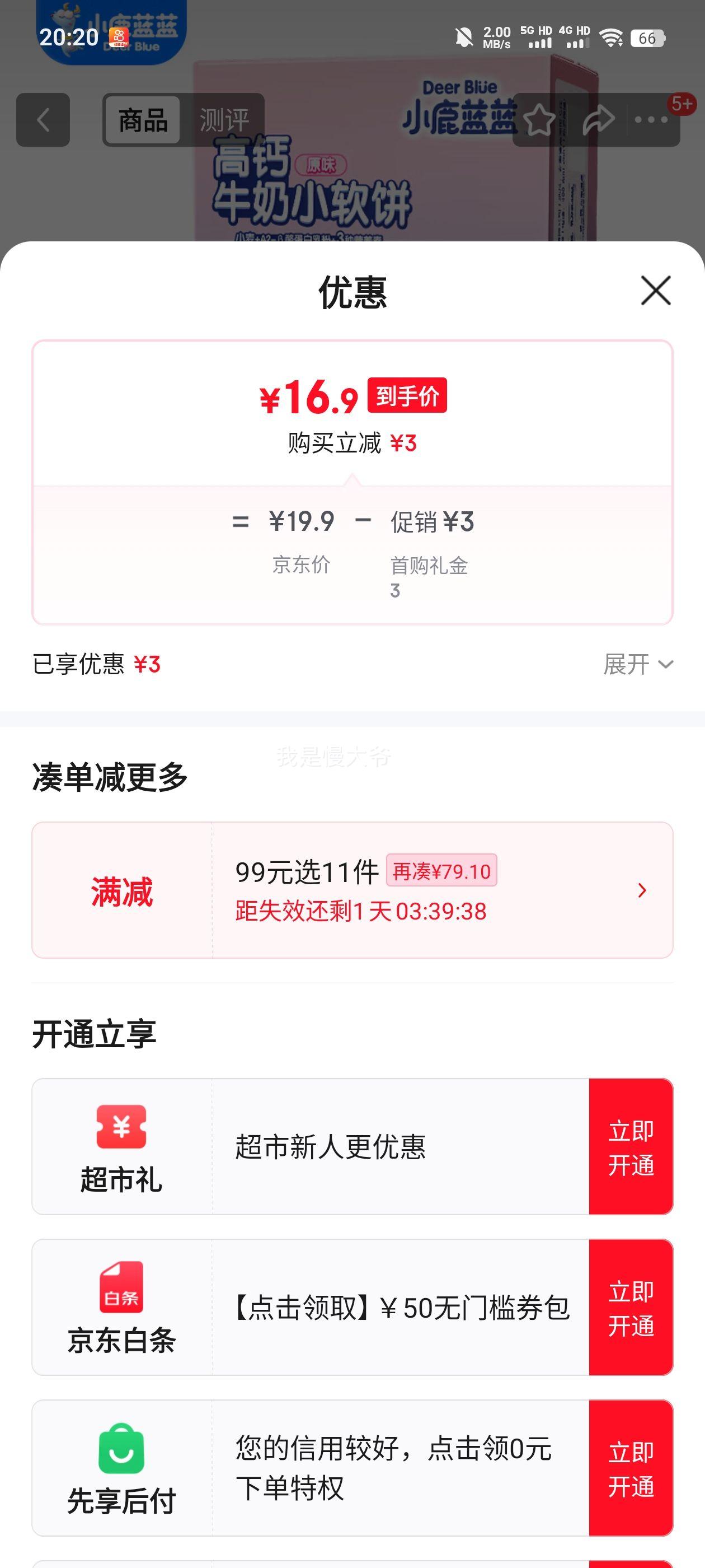 С¹ѡרʳʳɸʳ ţС/60gŻ֤