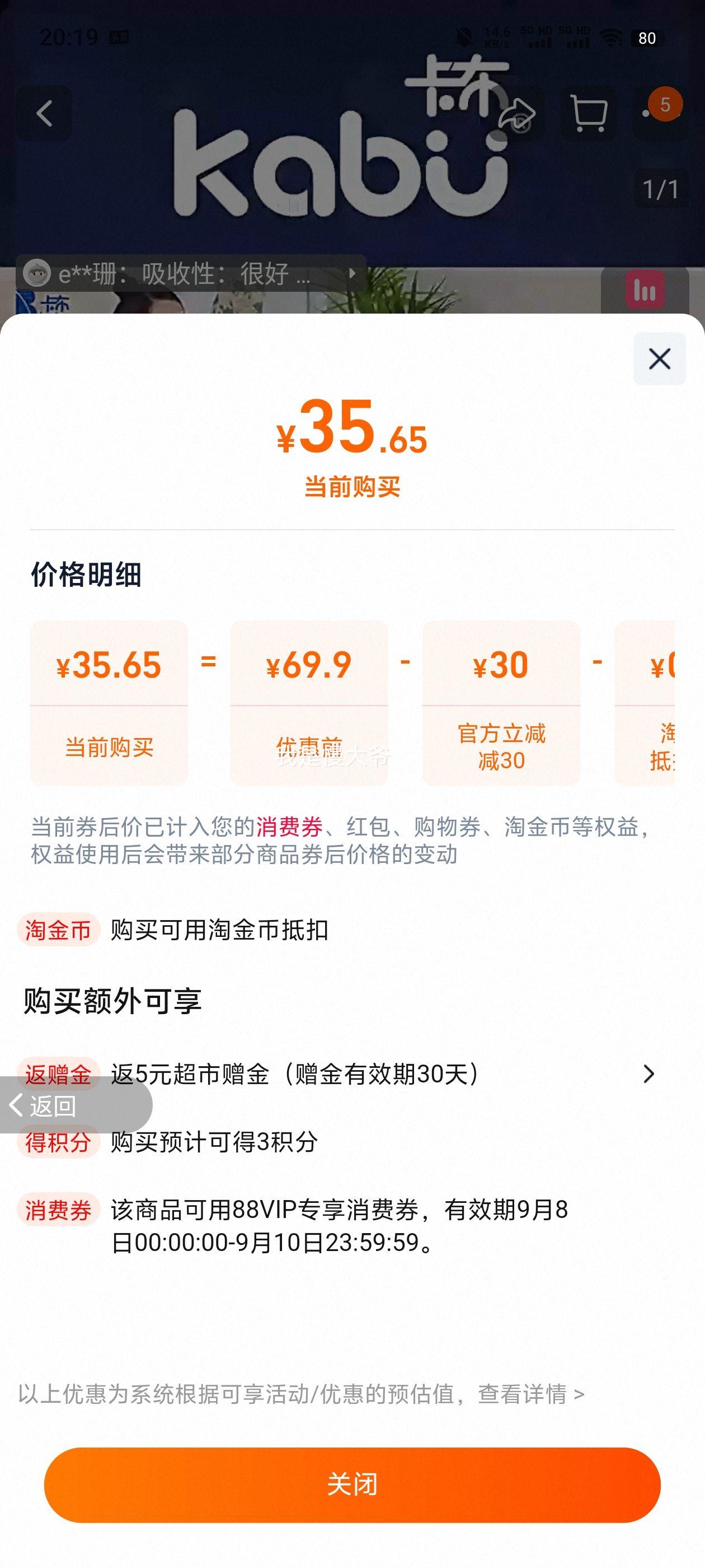 ǿճǱ͸ֽӤʪװˬļ Sֽ 50ƬƼ816Ż֤