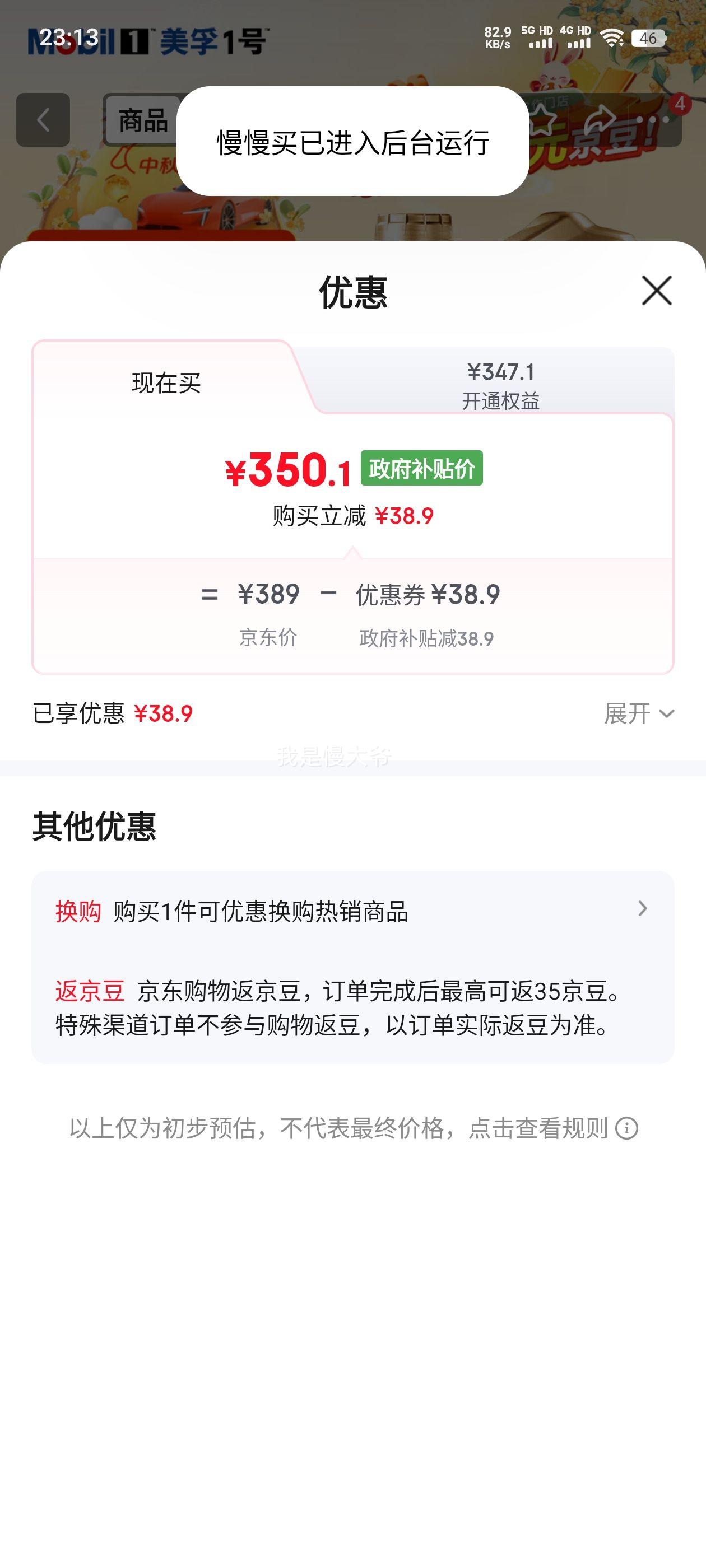 Mobil/ 10W-40 ȫϳɻ SP 4LŻ֤