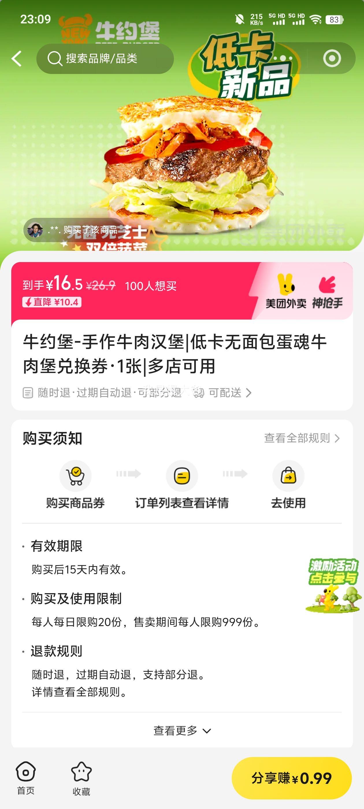 ţԼ ͿţⱤһȯ 1Ż֤