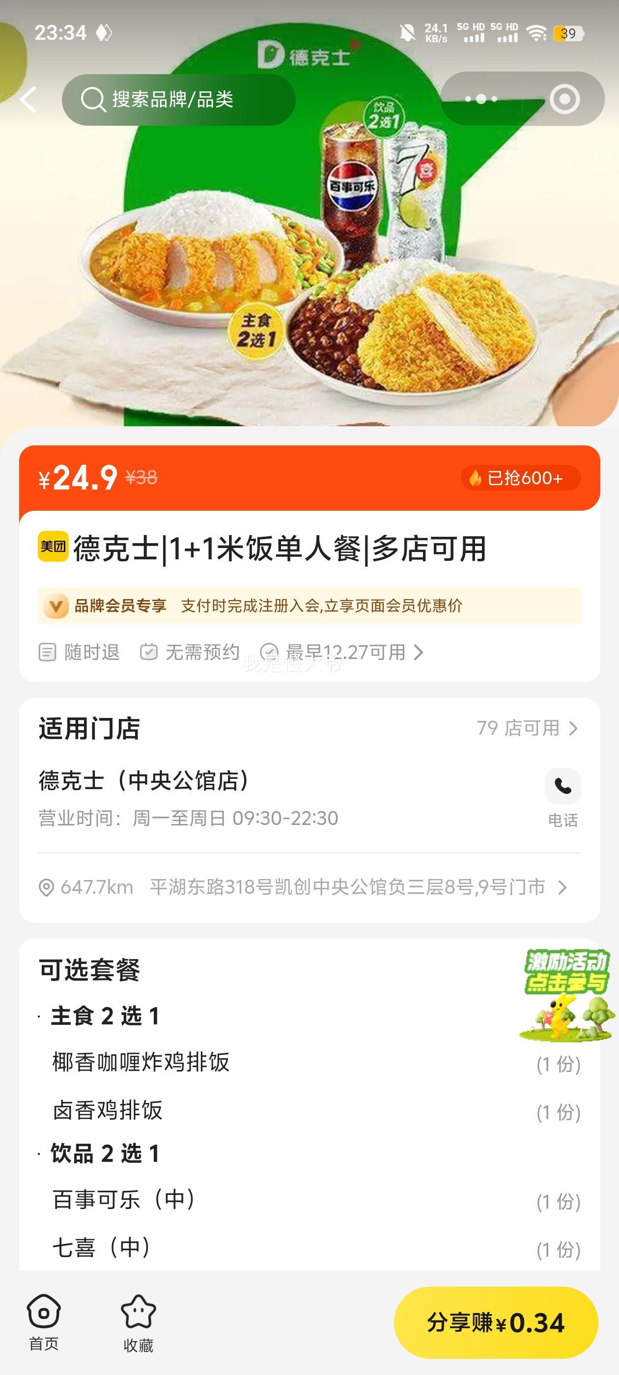 �¿�ʿ 1+1�׷����˲� ���˷��Ż�֤��