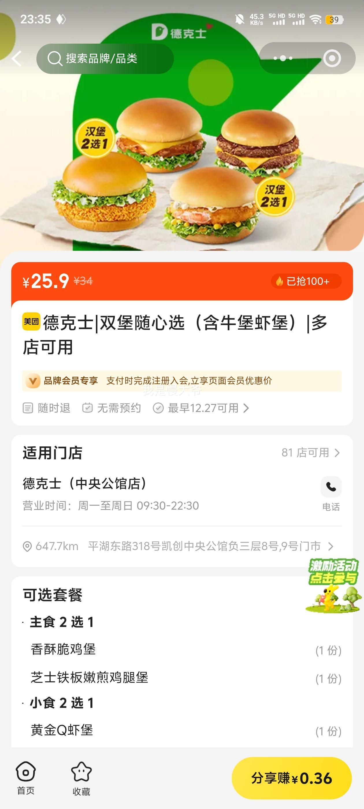 �¿�ʿ ˫������ѡ ţ��Ϻ�� ��ţ��Ϻ���Ż�֤��