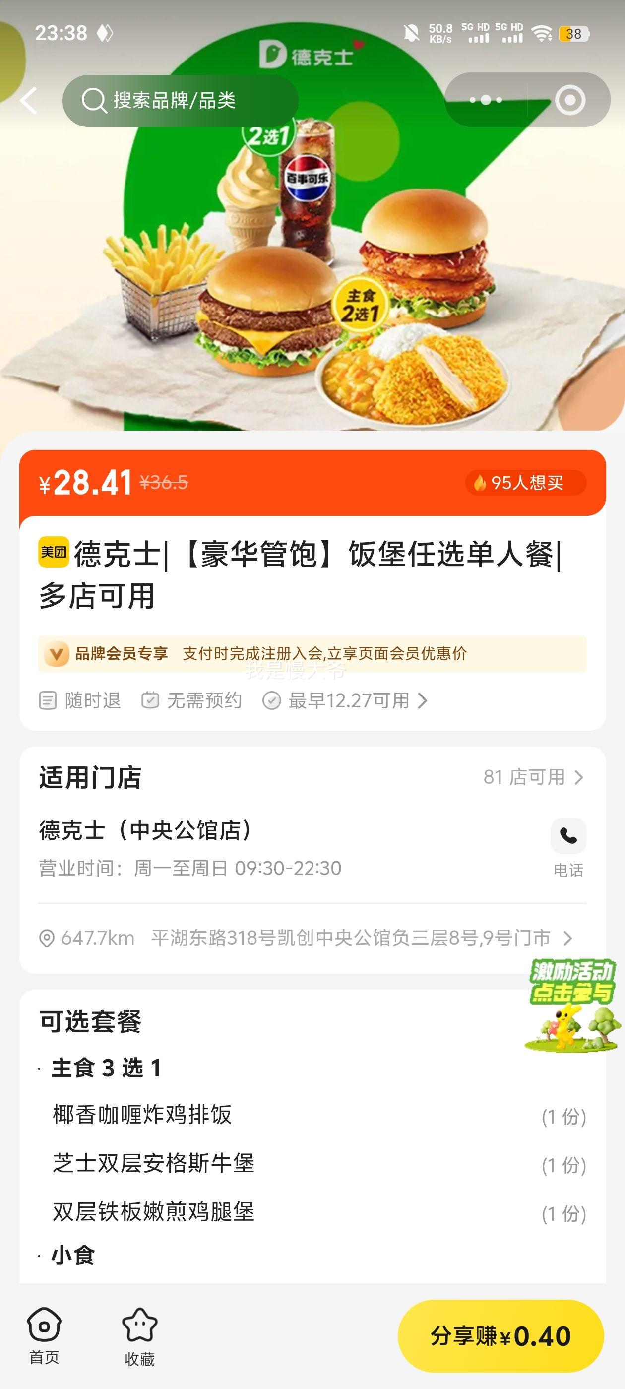 �¿�ʿ �����ܱ� ������ѡ���˲��Ż�֤��