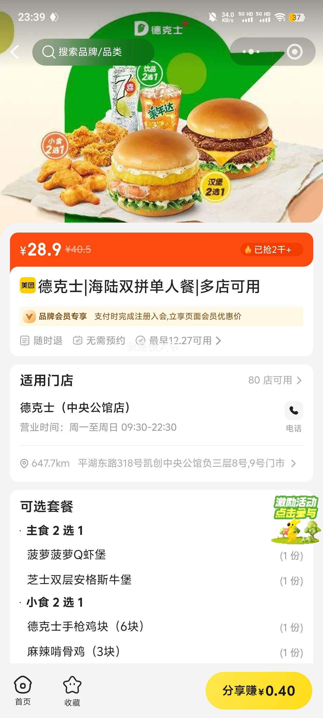 �¿�ʿ ��½˫ƴ���˲� ���˷��Ż�֤��