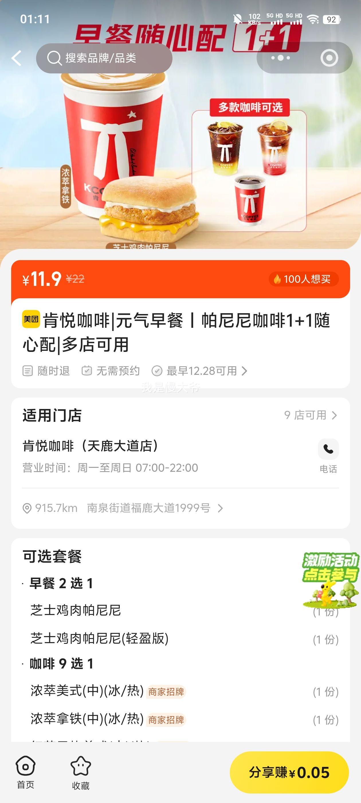 ���ÿ��� �����ῧ��1+1������ Ԫ���������Ż�֤��