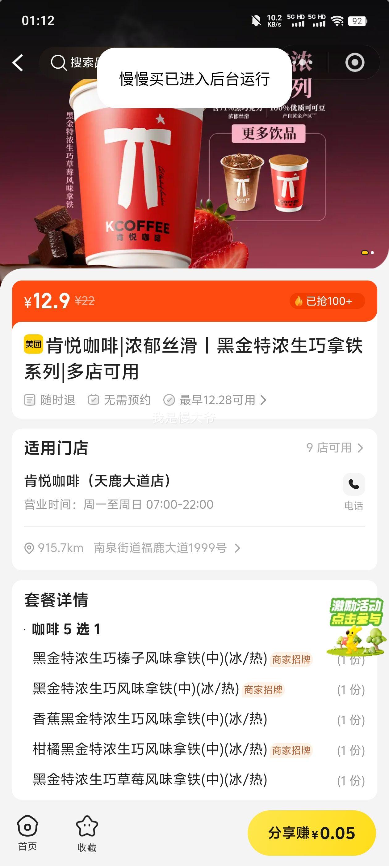 ���ÿ��� �ڽ���Ũ��������ϵ�� Ũ��˿�� ͬ�����Ż�֤��