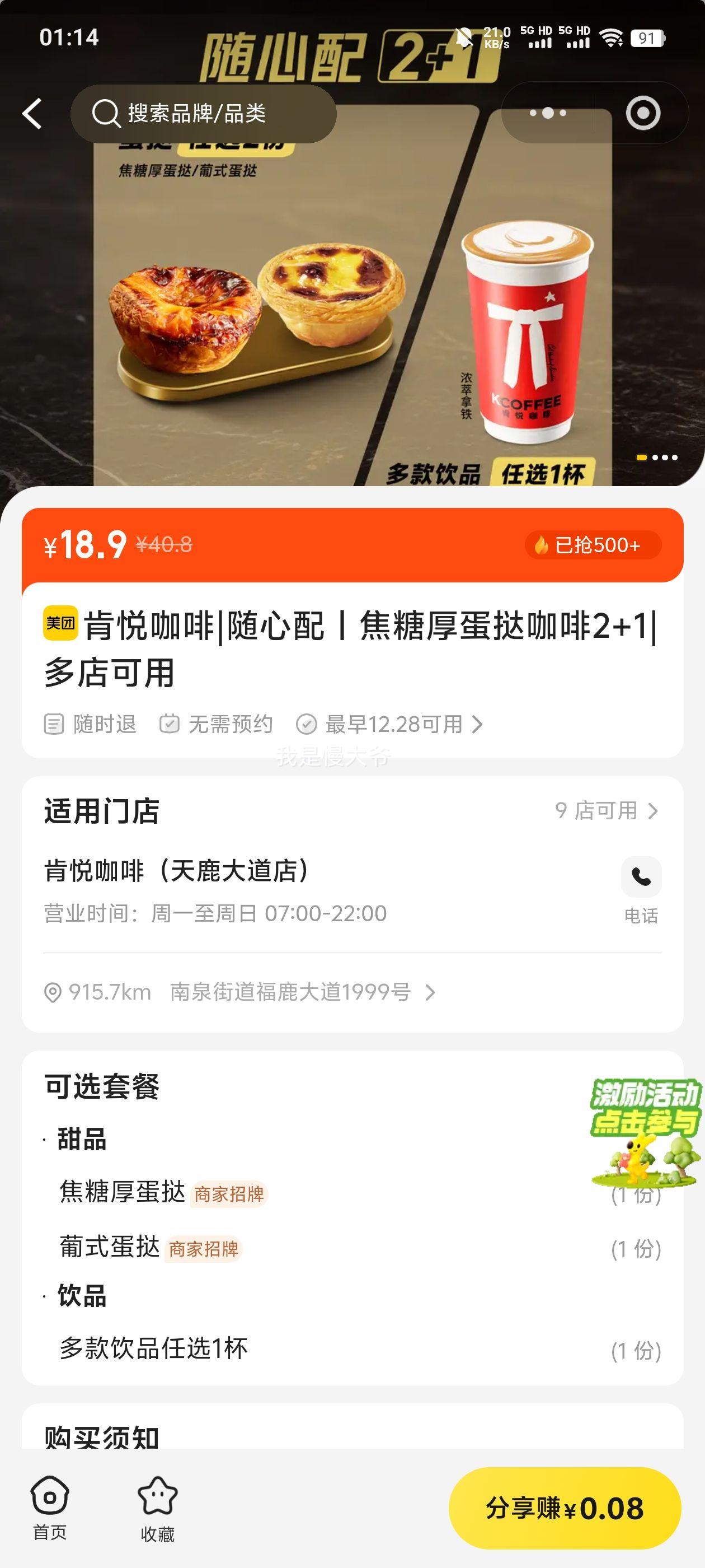 ���ÿ��� ���Ǻ�̢���� 2+1 �����Ż�֤��