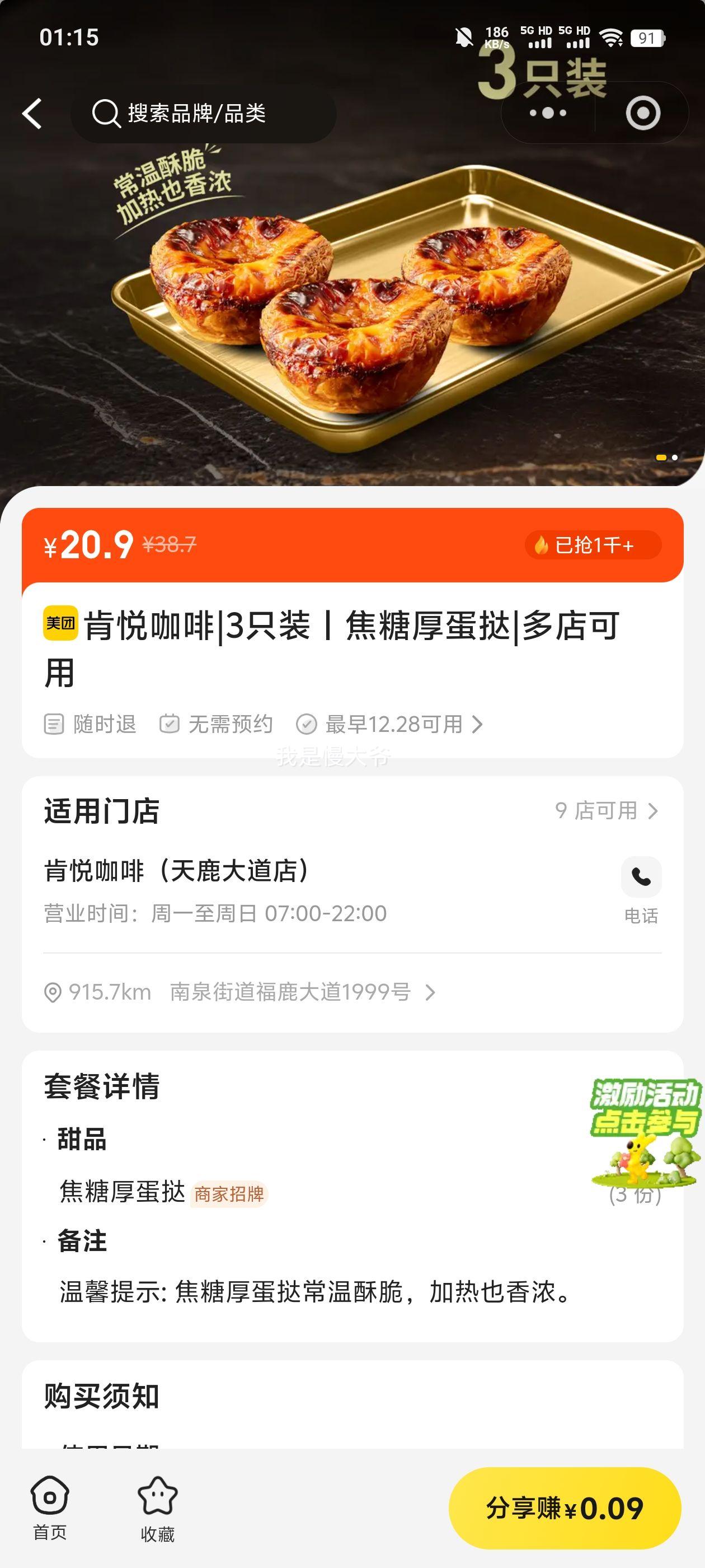 ���ÿ��� ���Ǻ�̢ 3ֻװ�Ż�֤��