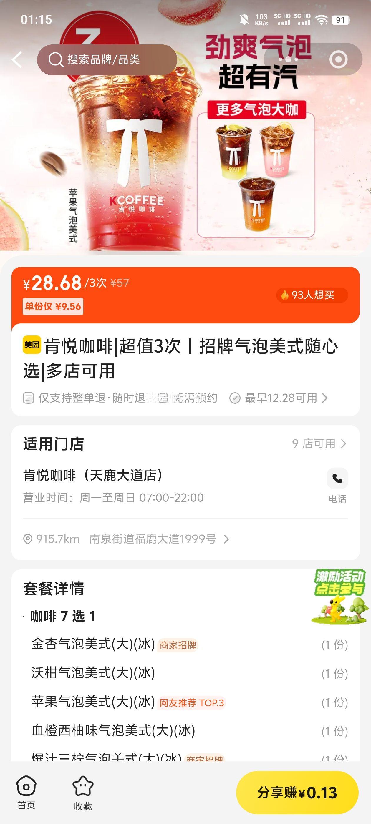 ���ÿ��� ����������ʽ 3������ѡ�Ż�֤��