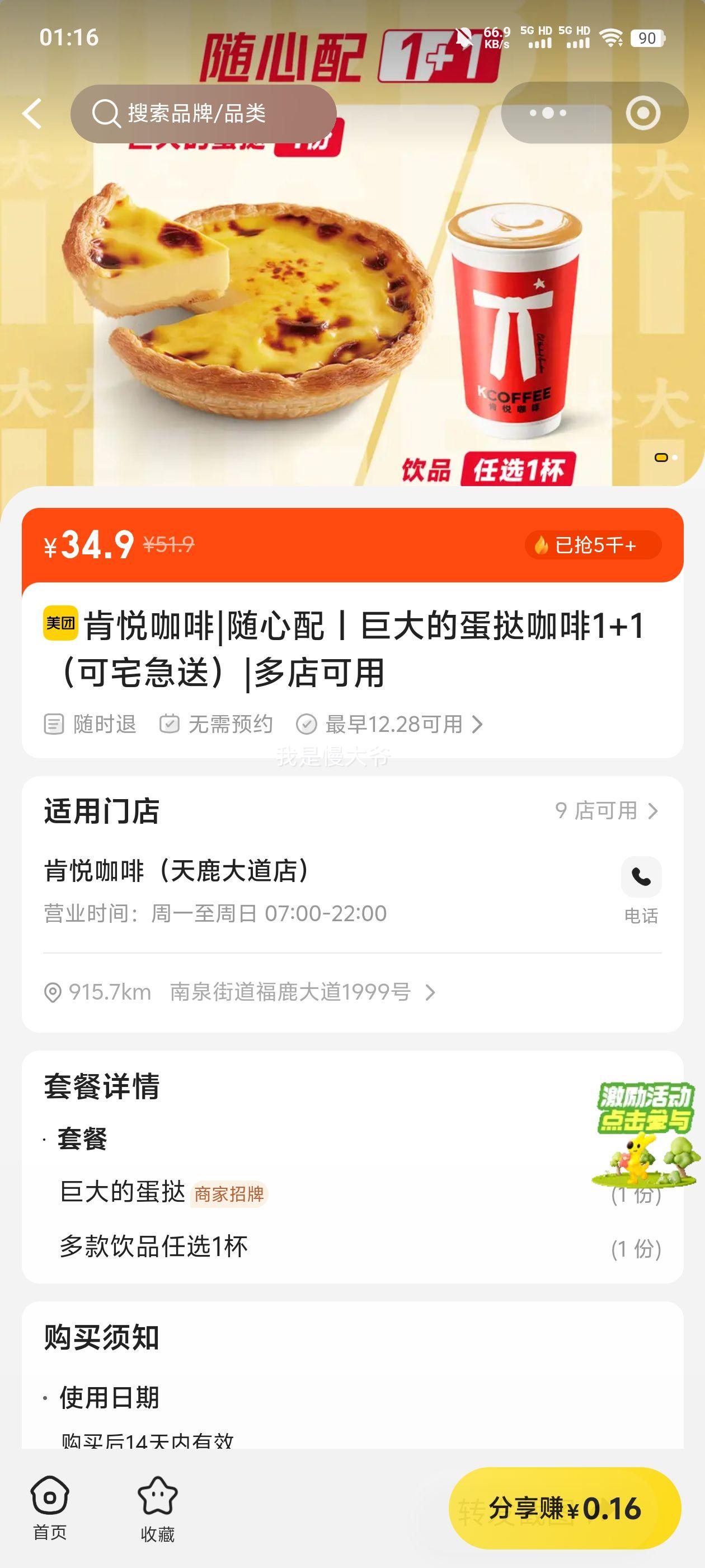 ���ÿ��� �޴�ĵ�̢����1+1 ��լ�����Ż�֤��