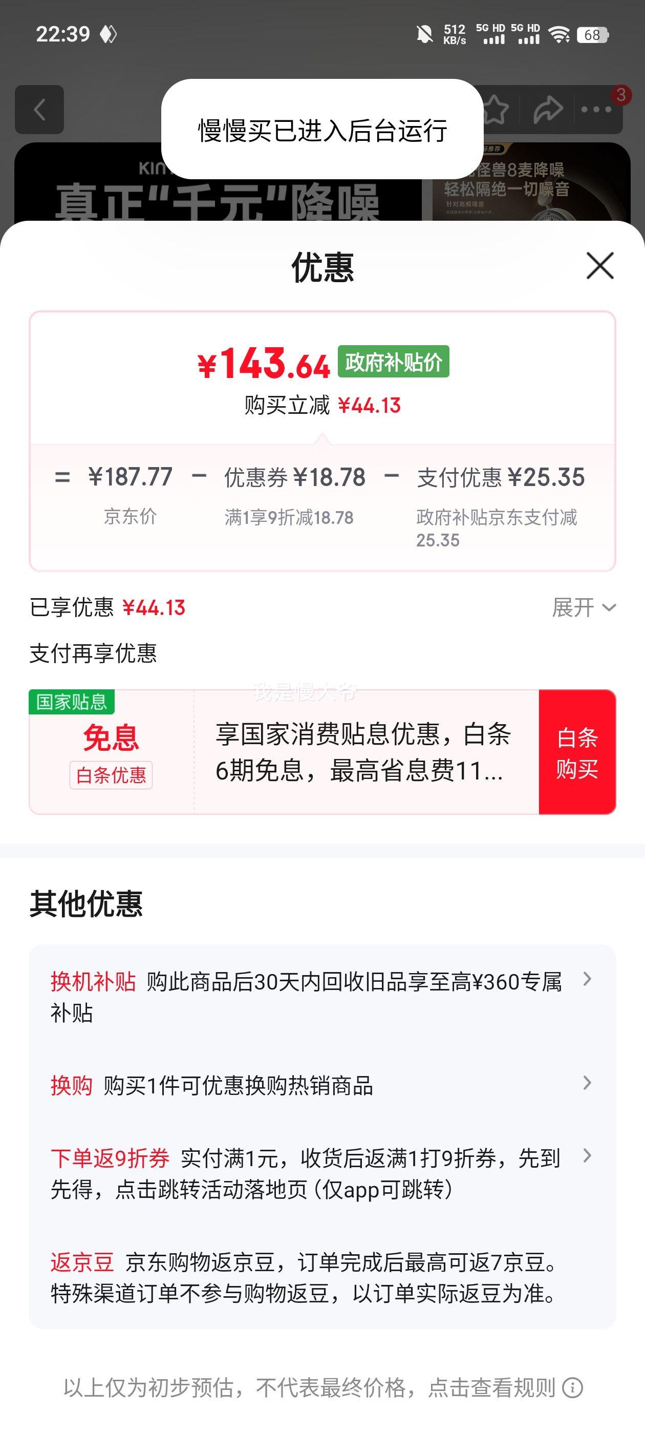 ���� KINYO ��������ͷ��ʽ �������� 100W+ S������ ������ �����������ֶ��� ˯�����������Ż�֤��