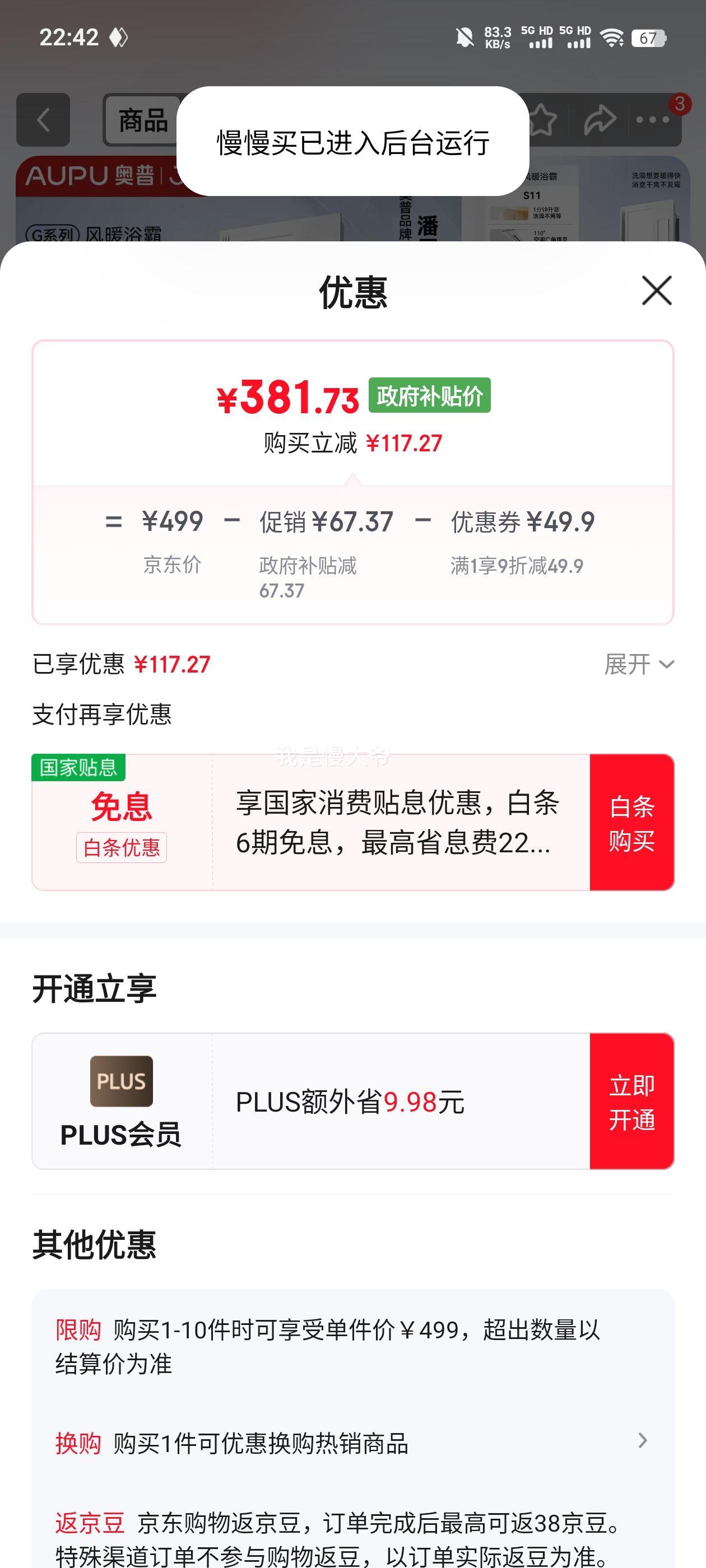 ���� S11 ԡ��ů����������һ�弯�ɵ���������ů��� �ڷ���ů�Ż�֤��