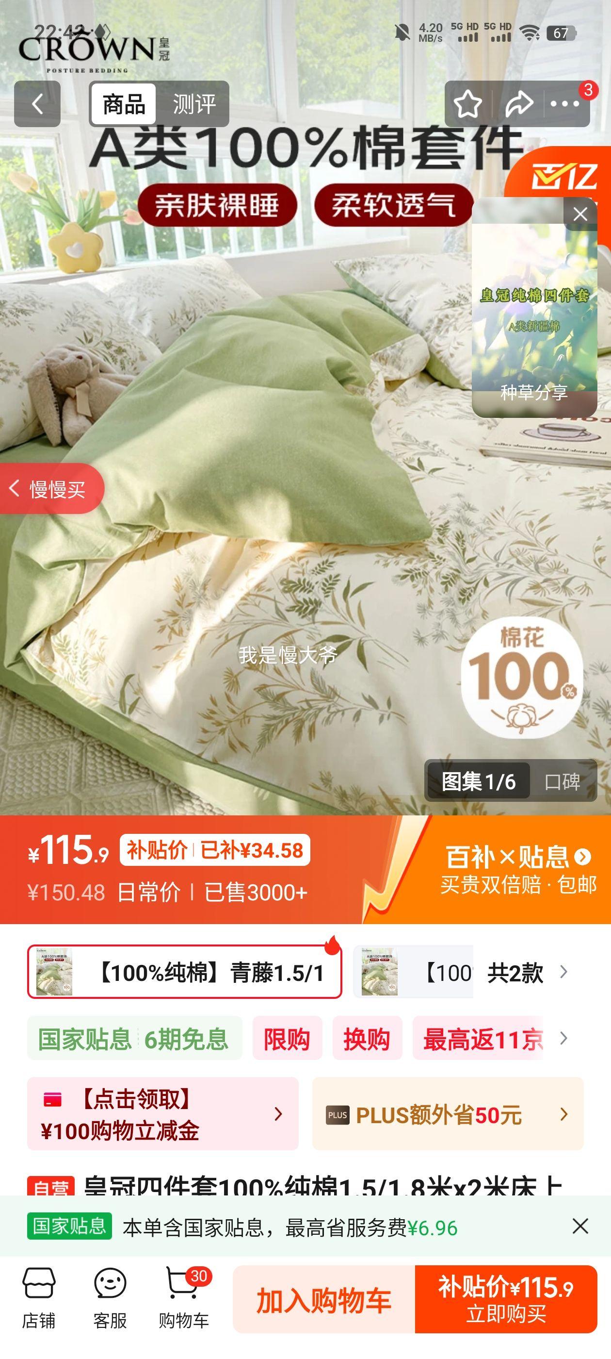 �ʹ��ļ��� 100%���� 1.5/1.8��x2�� ������Ʒ ȫ�޴���������ͷ�� ����200x230cm�Ż�֤��