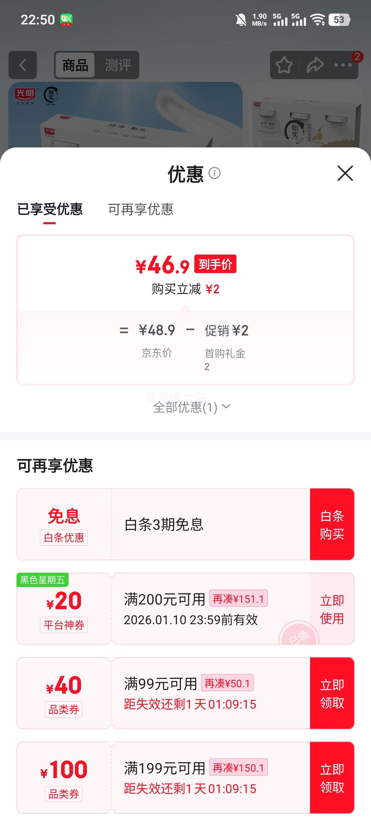 ���� ��ʵ��ζ���� ��װ ���·����� 135g ԭζ���󻱷���ζ�� 6���Ż�֤��