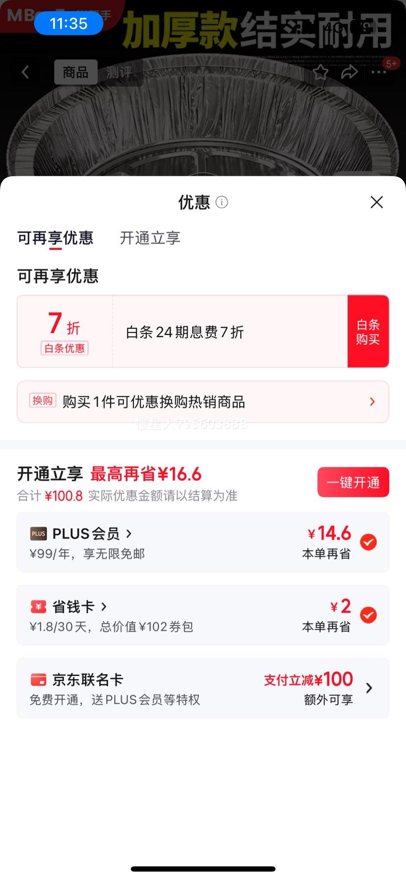 װֽըֽֽ̺決һԿ俾ֽ 504-8Lͨáھ21cmŻ֤