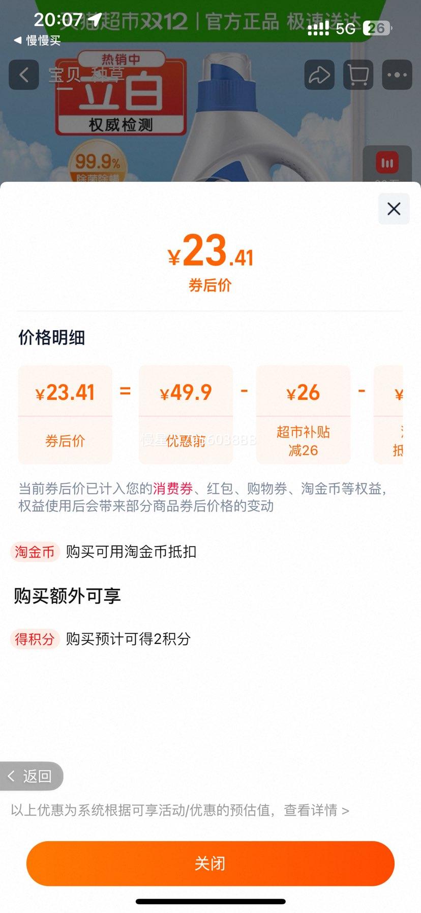  ӤԪ ӤϴҺ ר  ϴŻ֤