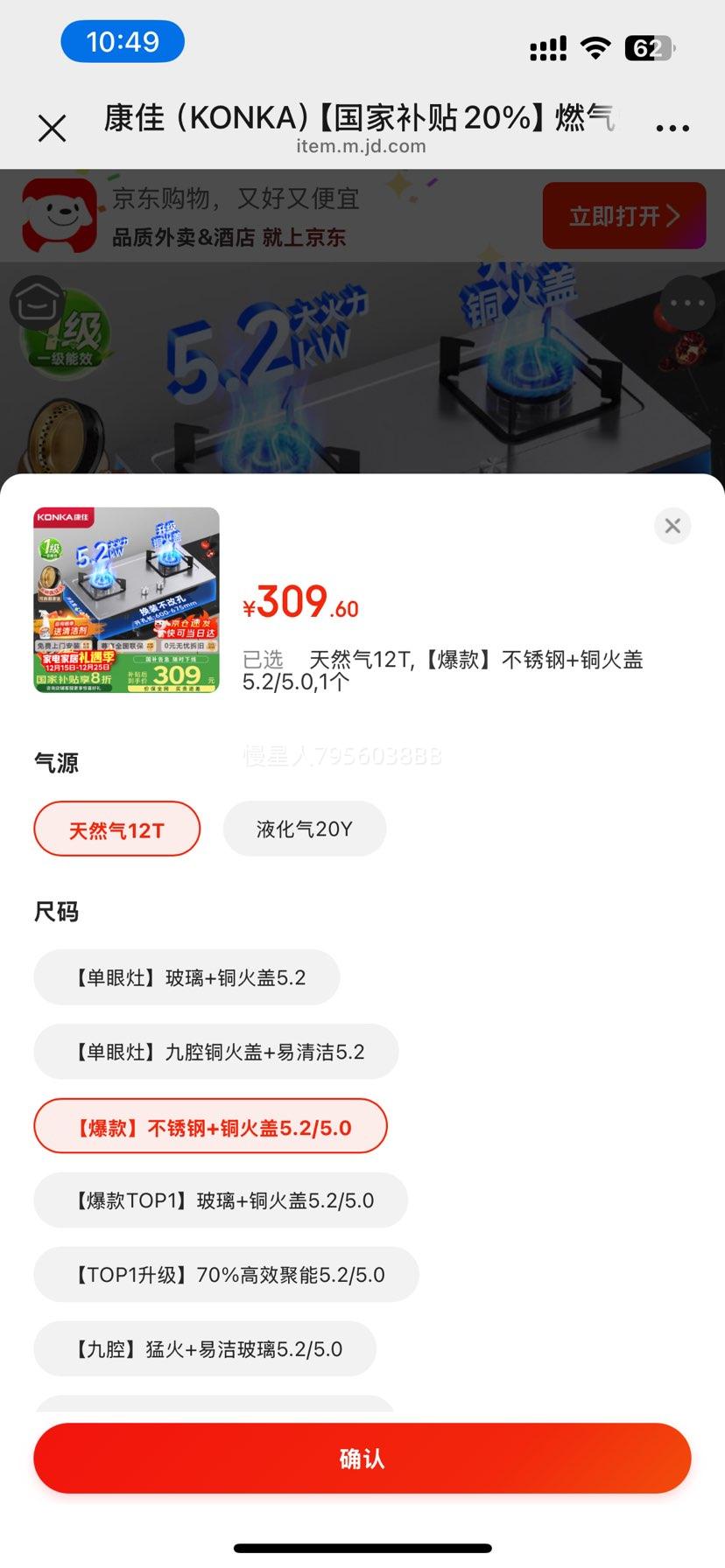 ���� G420Y ȼ���� 4.8kW ��Ȼ���Ż�֤��