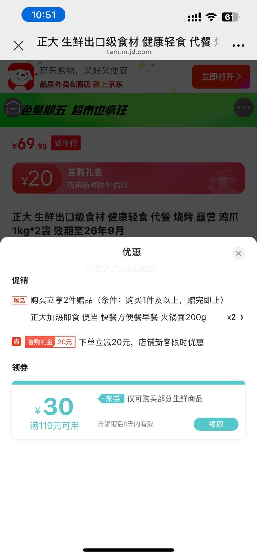 ���� ��צ1kg*2�� ���ʳ��ڼ�ʳ�� ������ʳ ���� �տ�¶Ӫ Ч����26��9���Ż�֤��