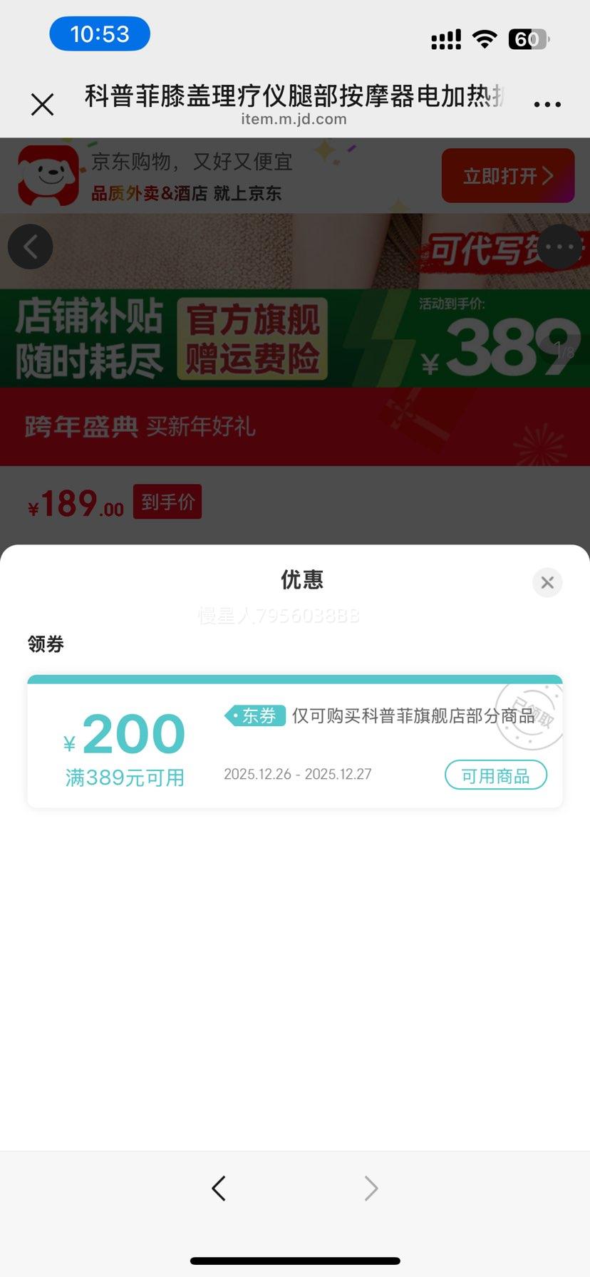 ���շ� ϥ���������Ȳ���Ħ�� ����Ȼ�ϥ �콢�� �ȷ�+��Ħ�� ��ֻ���װ�Ż�֤��