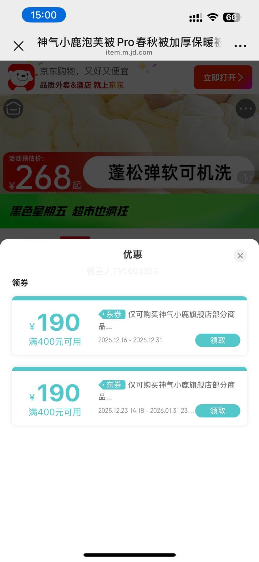 ����С¹ ��ܽ��Pro-���ﱻ 150*200cm 7A���� �������� Զ���ⷢ���Ż�֤��