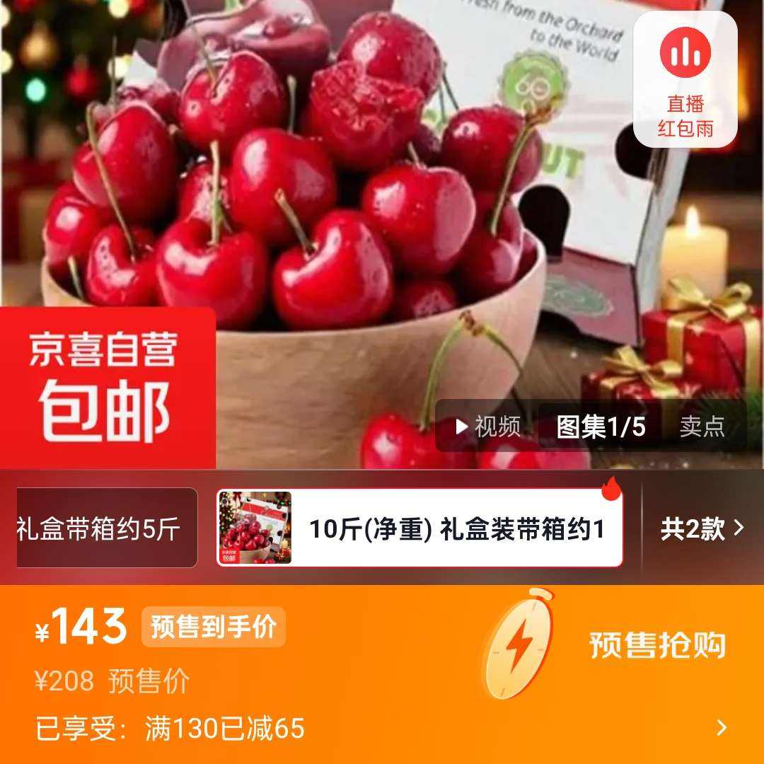 ���������� ���������װ ӣ��ˮ����� 10�ﾻ�� J�� ��� ����26-28mm ҳ�浯����130-65��������143Ԫʮ���14.3һ�� 143Ԫ(����ȯ)