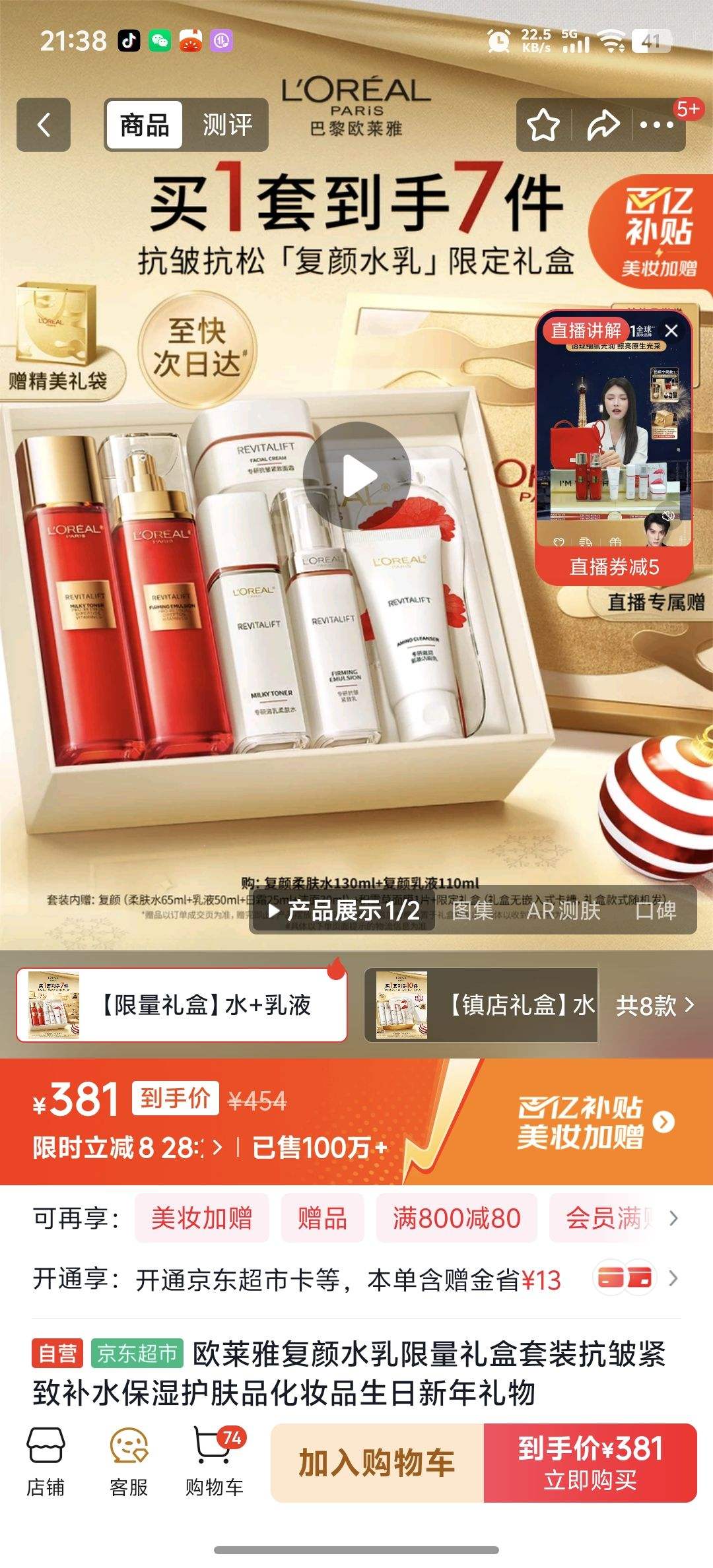 ŷ���Ÿ���ˮ�����������װ������²�ˮ��ʪ����Ʒ��ױƷ�������������Ż�֤��