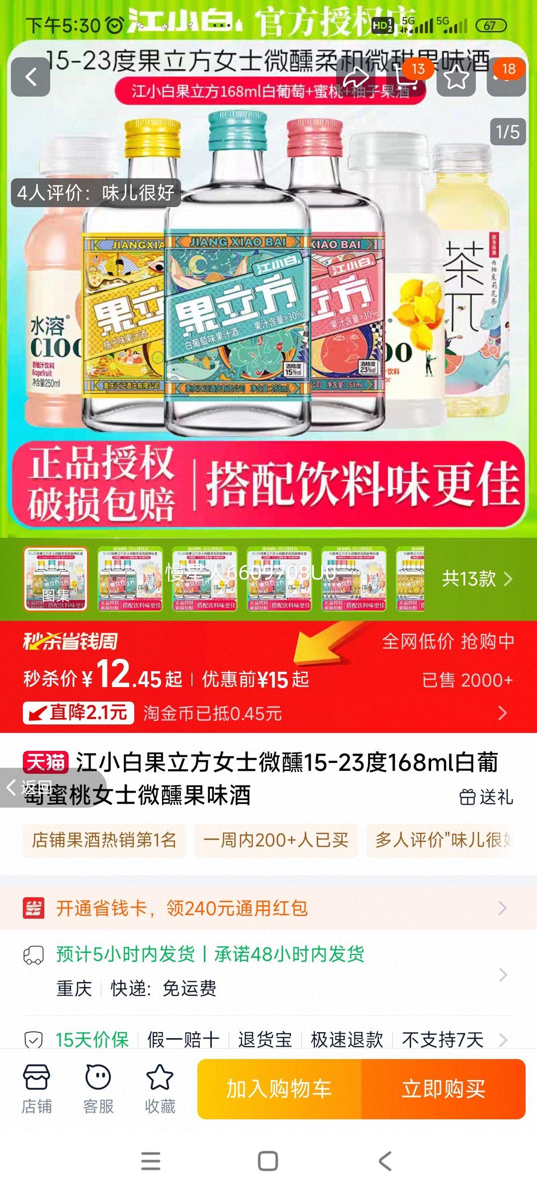 С׹Ůʿ΢15-23168mlŮʿ΢ζŻ֤