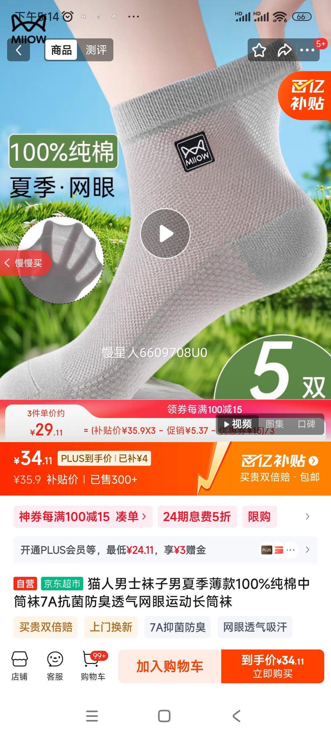 è����ʿ�������ļ�����100%������Ͳ��7A��������͸�������˶���Ͳ���Ż�֤��