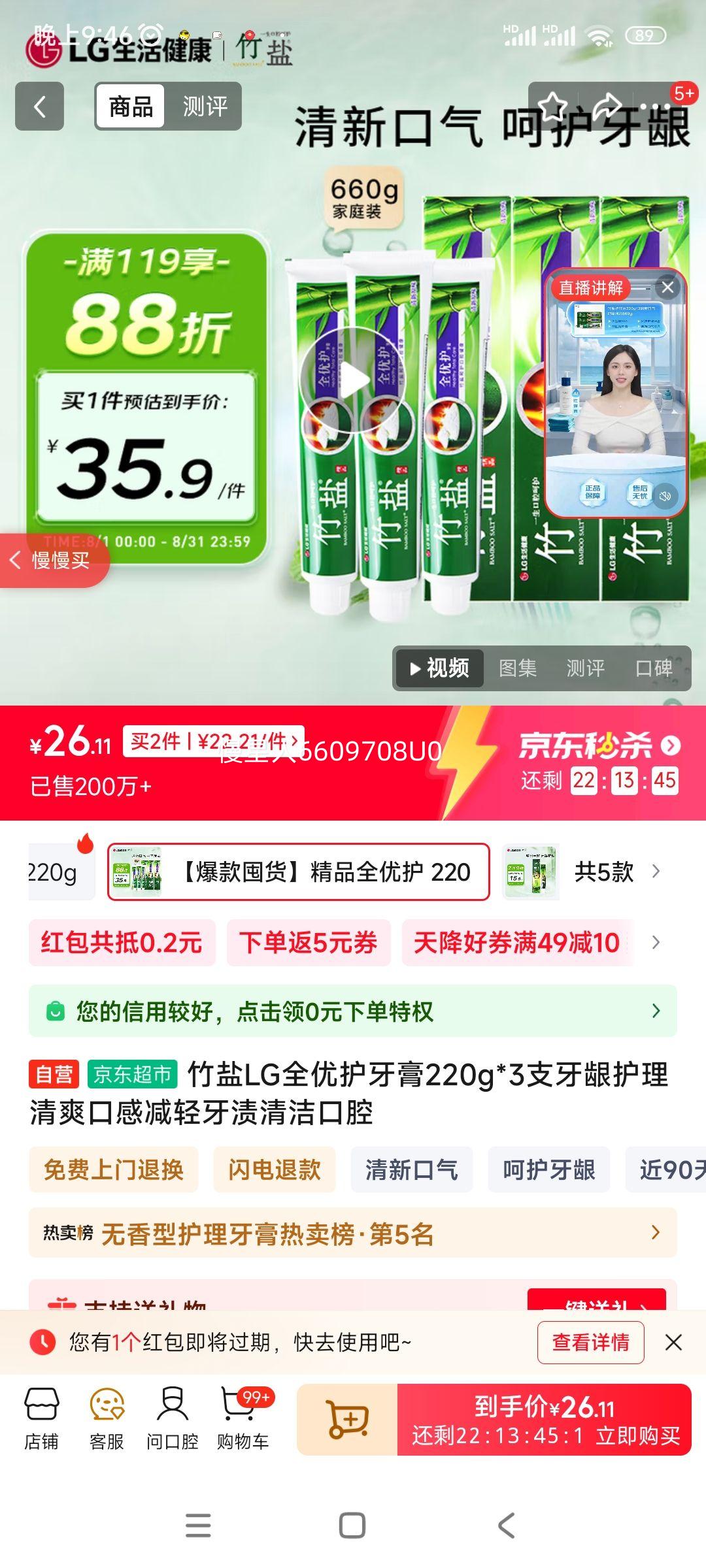 LGȫŻ220g*3֧ˬڸмǻŻ֤