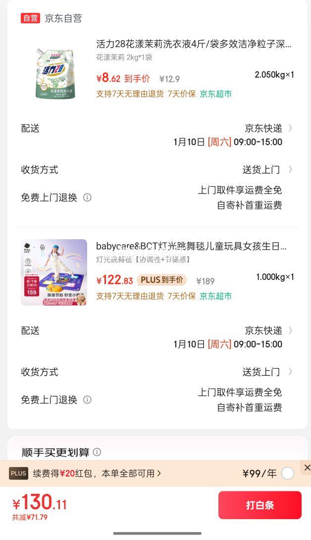 babycare BCT�ƹ�����̺ ��ͯ��� 3-6-10�� Ů���������� ����������Ϸ�Ż�֤��