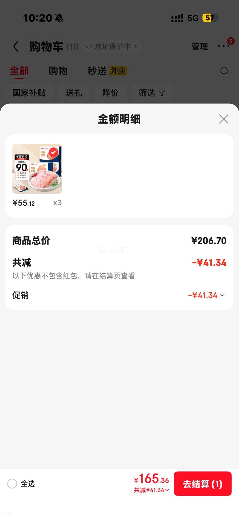 Դ֮�� ����� 300g*3�� ��ʳ�㳦 90%��������ȳ� ������װ�Ż�֤��