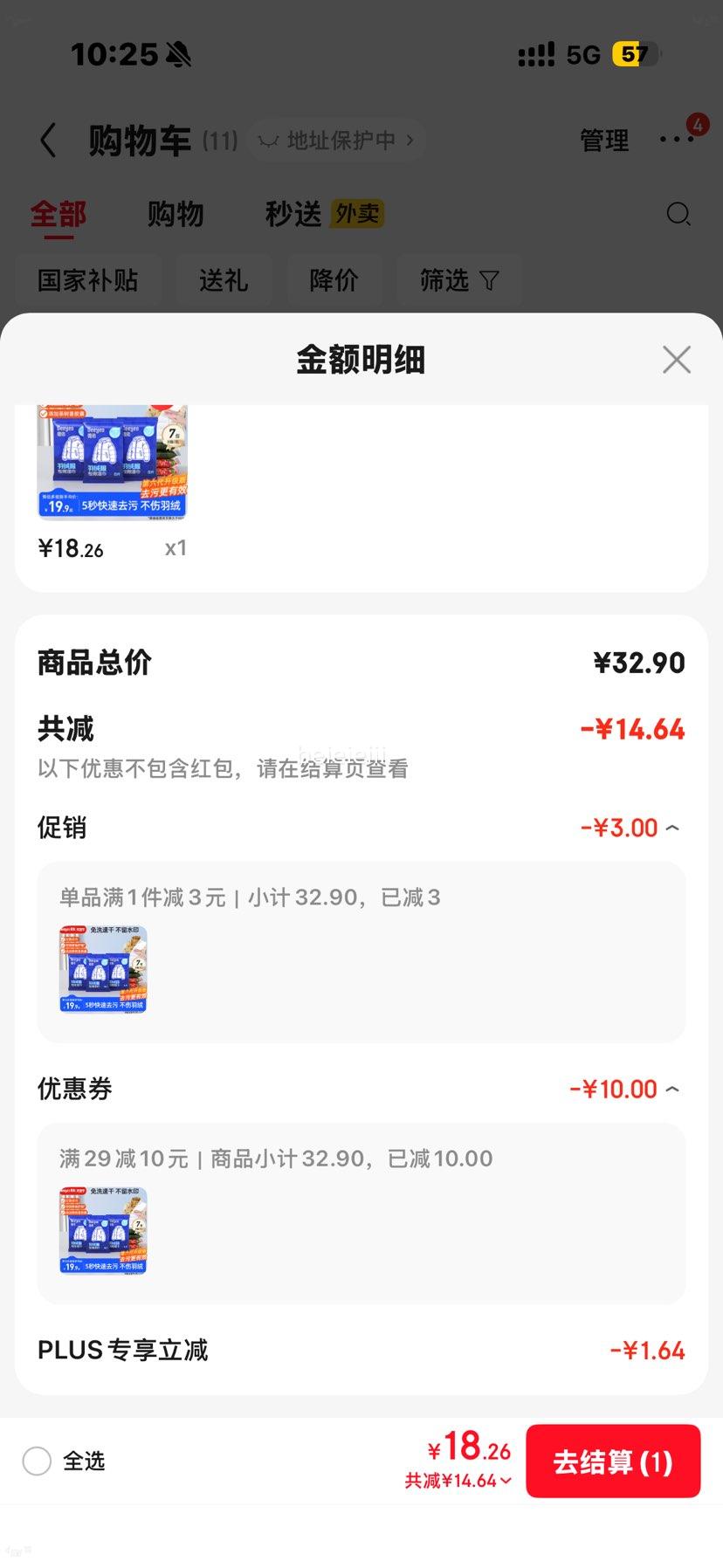 ���� ���޷����ʪ�� ������ 8Ƭ*7�� ��ˮϴȥ�������Ż�֤��