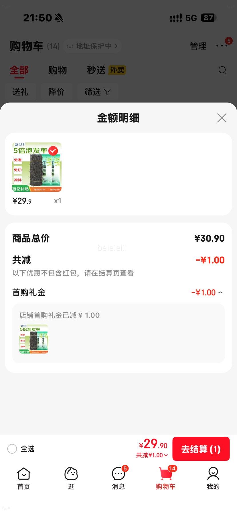 �Ϻ��� �ɺ���˿ 2�� ����10�� ���ʳ������� Դͷֱ�������Ż�֤��