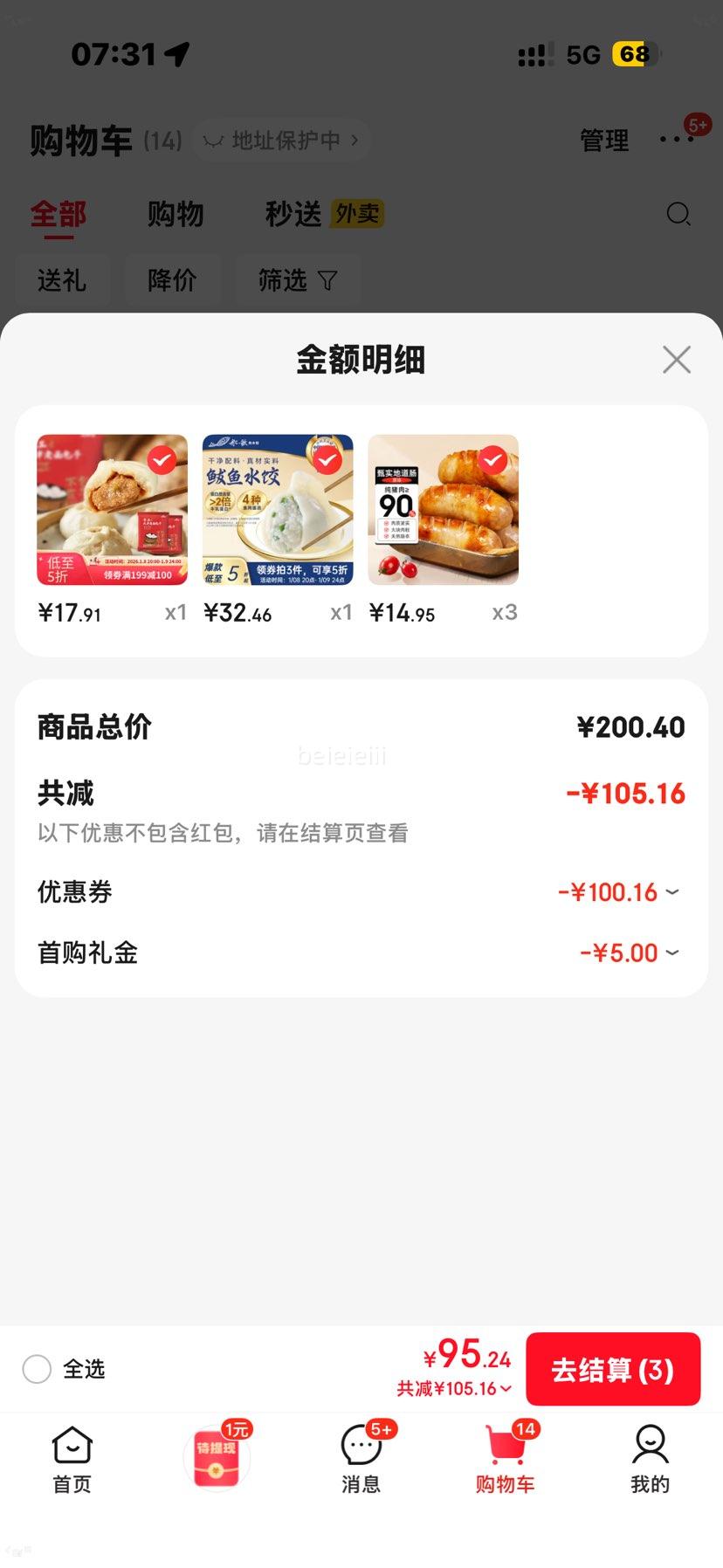 Դ֮�� ���⿾�� 400g ��ɽʯ���� ���⳦ ̨�忾�� �ȹ��� �����Ż�֤��