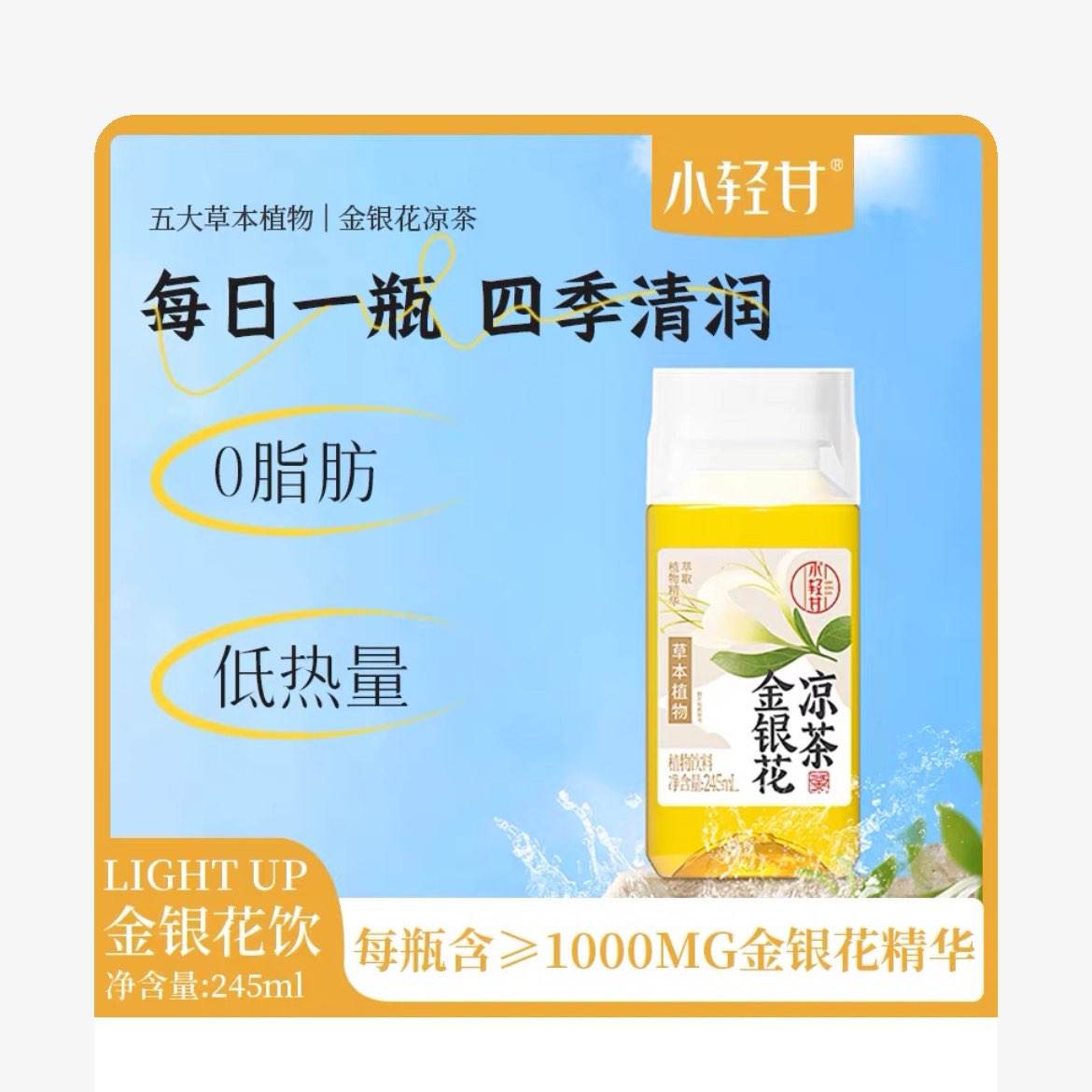 Сʽ245ml*1019.9Ԫ