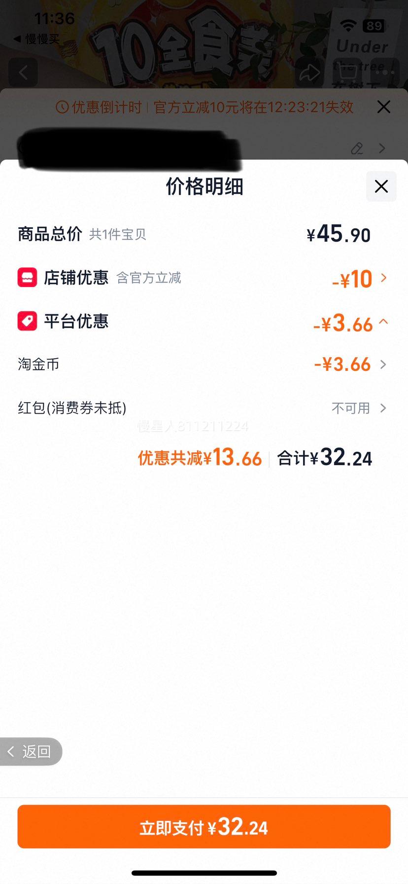 Lay��s/���� ��Ƭ��Ͽ�ζ��� 10ȫʳ������� 410g�Ż�֤��