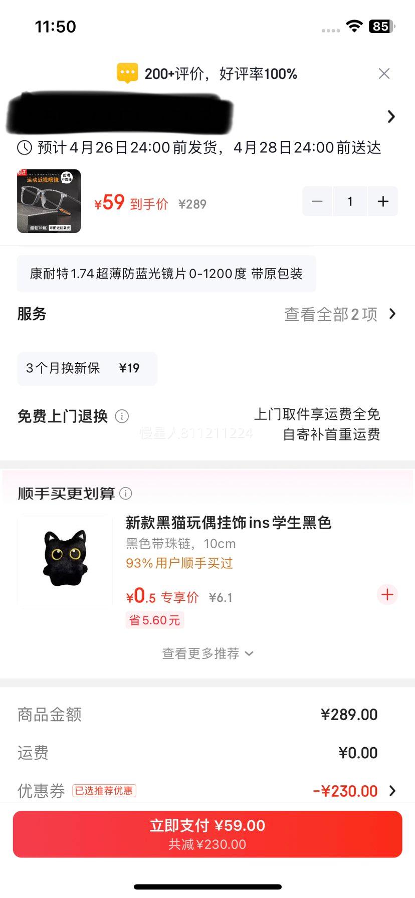 Ŀ�� ����TR90�˶��۾��� G6206 ͸�ҳ� ��1.56�������ɫ0-600���Ż�֤��