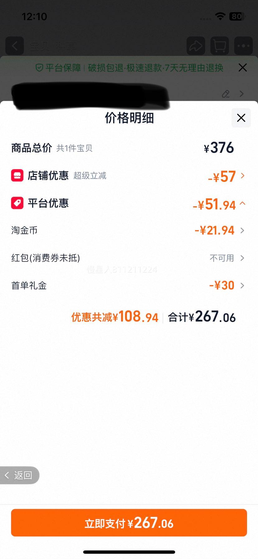 Crocs ����� ���ӷ�ͬ�� �����ƶ�ɳ̲����Ь 206750-100 ��°� 34/35�Ż�֤��