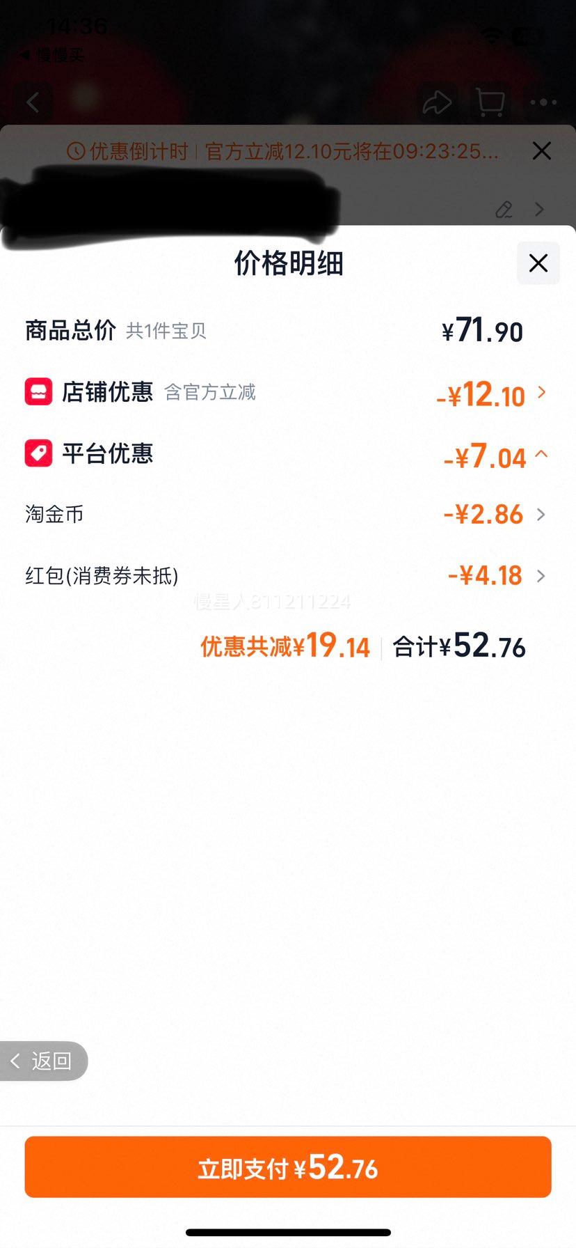 ���ϼ� �òʹ�����ֲ������ 310ml*24�� ���� �����ͬ���Ż�֤��