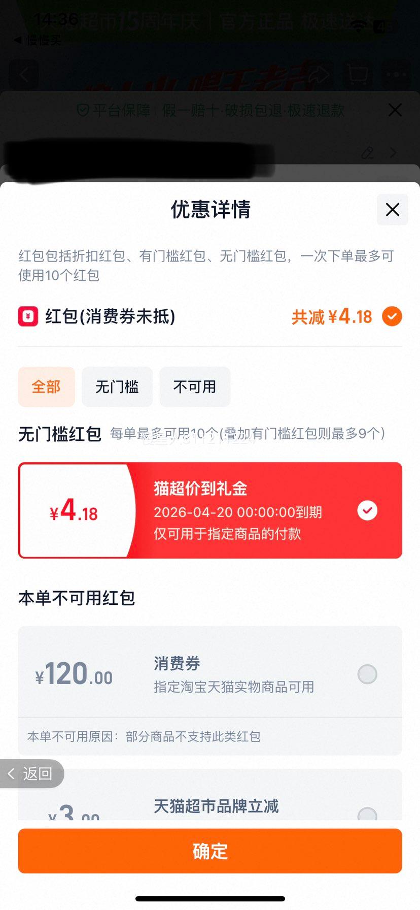 ���ϼ� �òʹ�����ֲ������ 310ml*24�� ���� �����ͬ���Ż�֤��