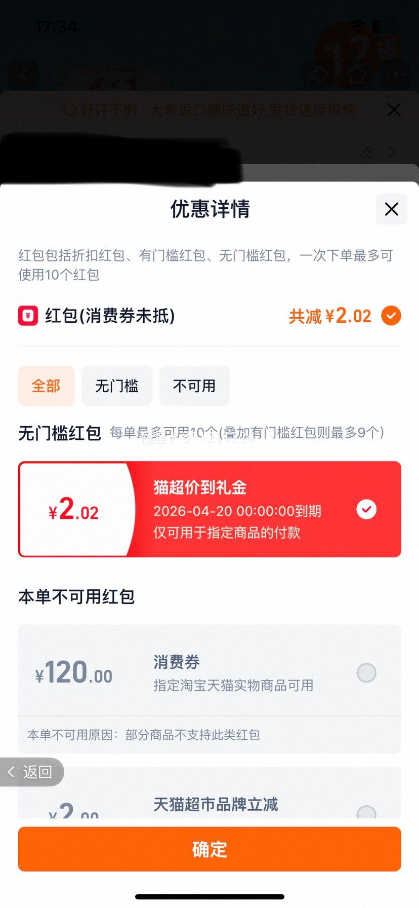 ������ ��֦ζ���� 330ml*24�� ����0֬ ��������Ż�֤��