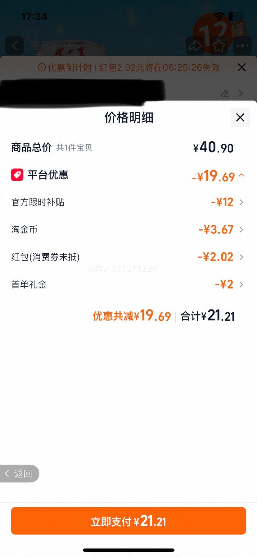 ������ ��֦ζ���� 330ml*24�� ����0֬ ��������Ż�֤��