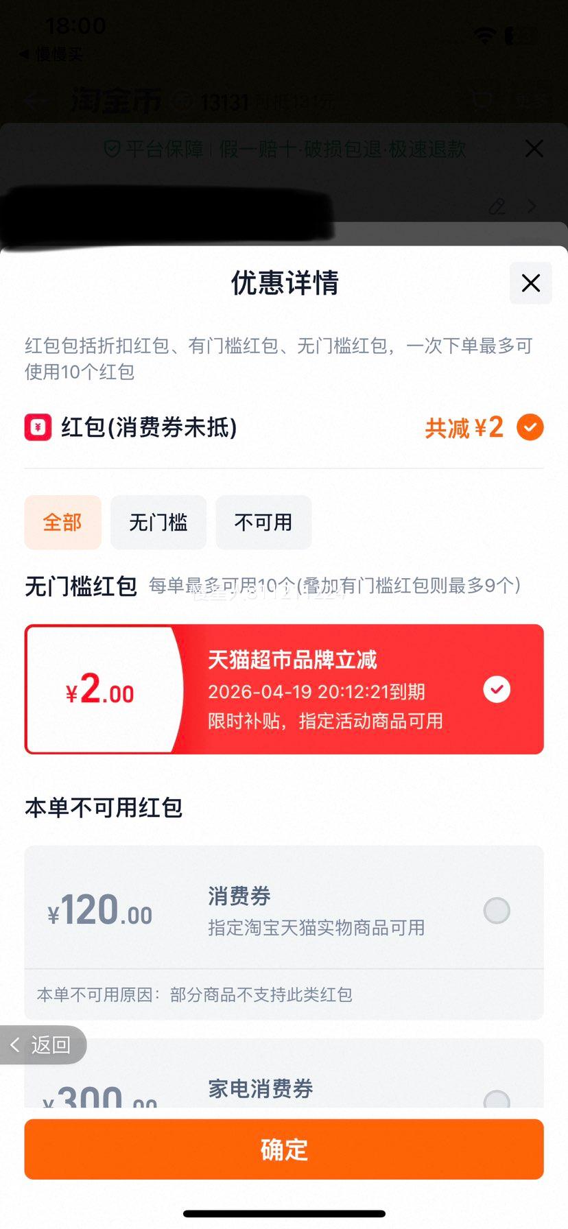 ����ӡ �Ƹ�/����˿�� S���ֽ�ͽ�ֽ 90��24���Ż�֤��