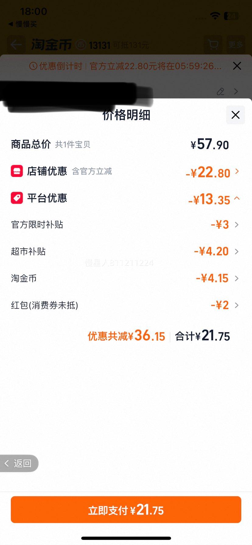 ����ӡ �Ƹ�/����˿�� S���ֽ�ͽ�ֽ 90��24���Ż�֤��