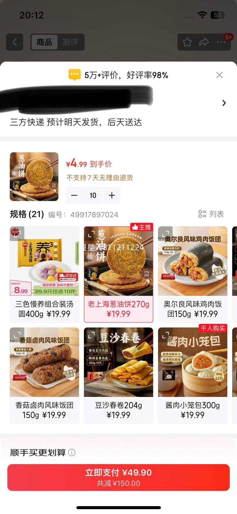 ˼�� ���Ϻ����ͱ� 270g�Ż�֤��