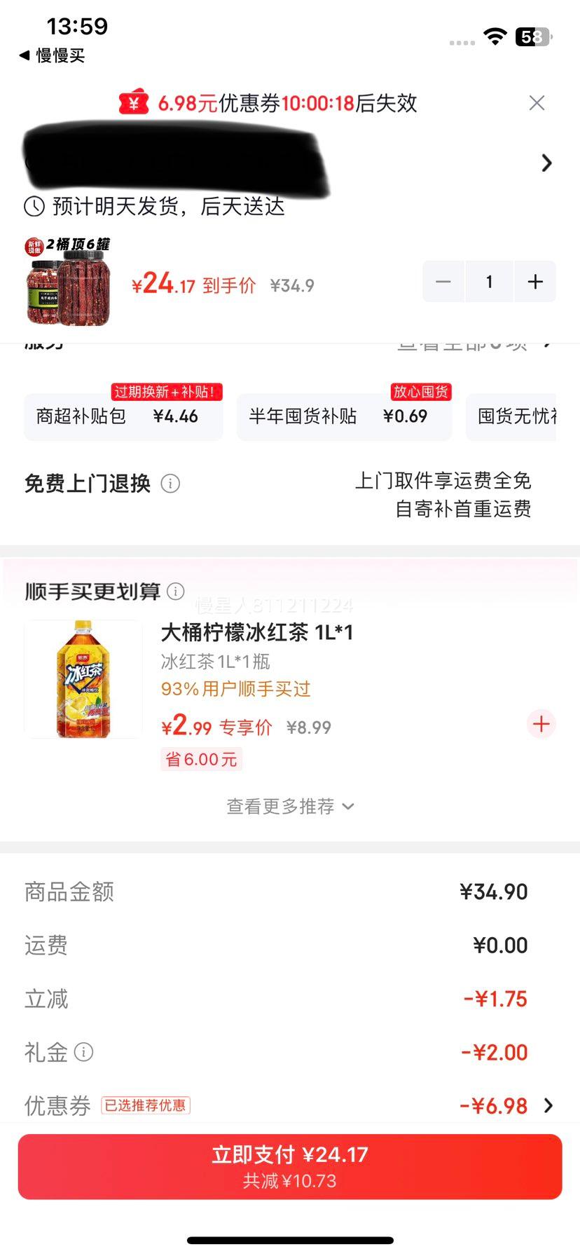 ʢ��� ��ü������ ����ζ ��֬�ߵ��� 2�޹�500g�Ż�֤��