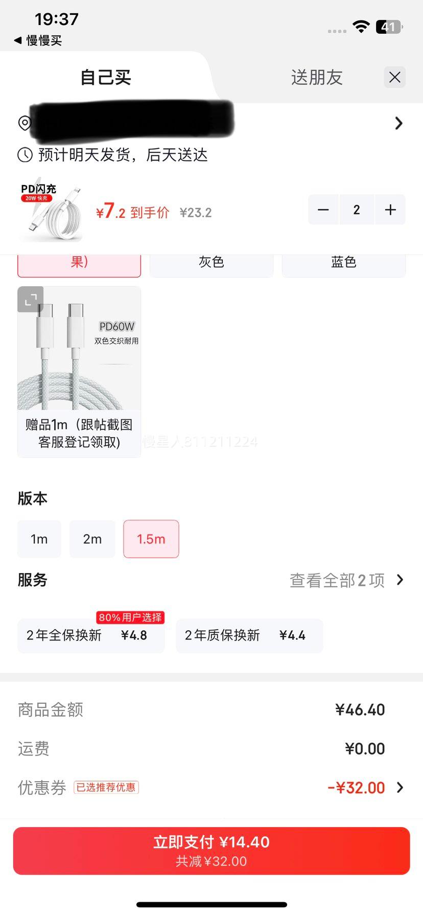 POSKELRTYPD20W ��������� PD20W Cתƻ�� 1.5m�Ż�֤��
