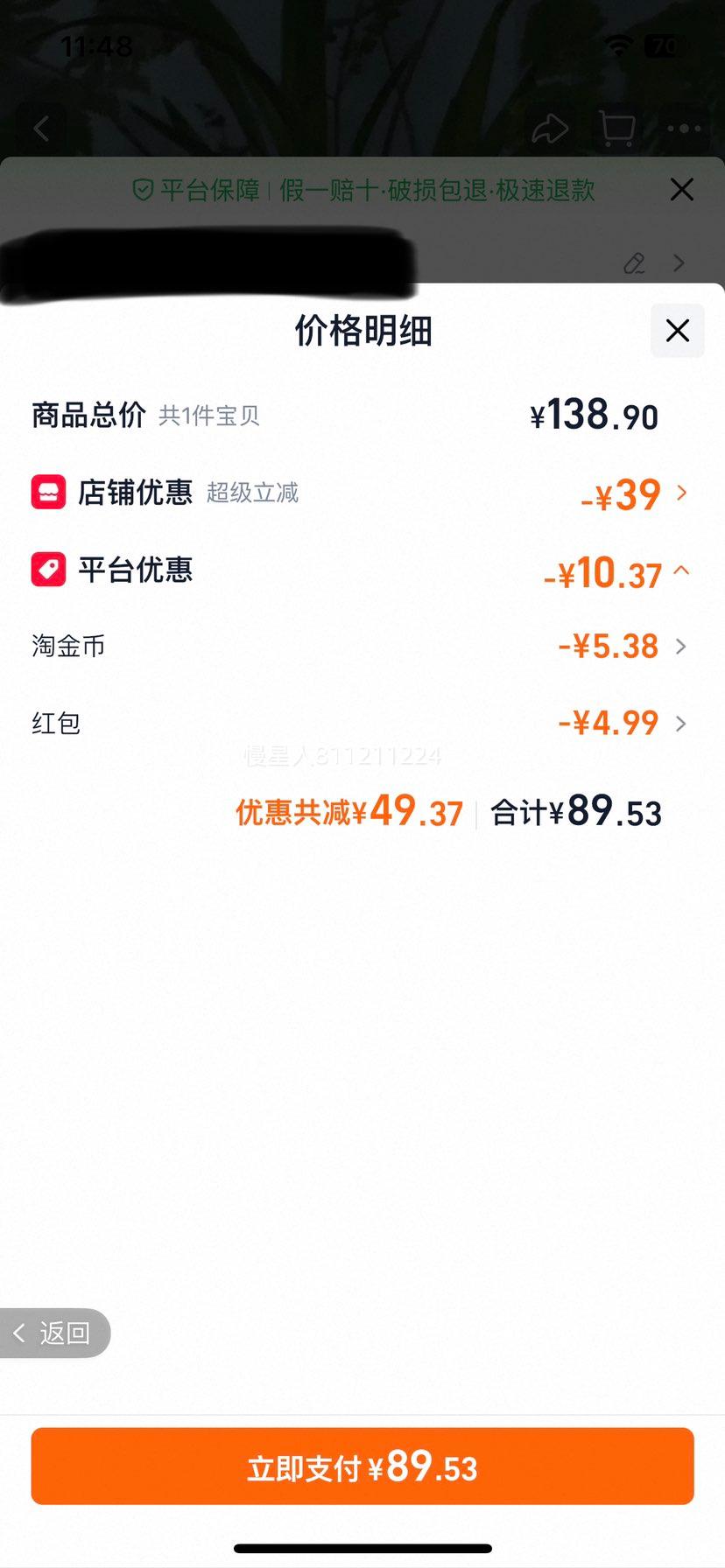 ��԰ ��԰ �½�������ţ�� 200g*10��*5���Ż�֤��